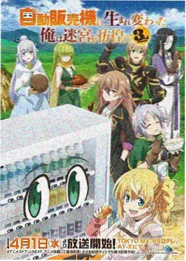 憧憬成为魔法少女 角色 柊舞缇娜