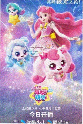 憧憬成为魔法少女 魔法少女阵营 特雷斯玛吉亚